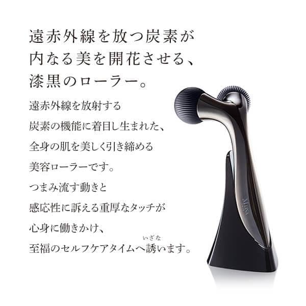 新品　未使用品　美顔ローラー　MDNA SKIN オニキスブラック　遠赤外線 Amazon.co.jp: 美顔ローラー MDNA SKIN オニキスブラック 遠